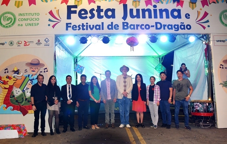 參與“端午遇上豐收節(jié)”融合文化活動的主要嘉賓合影。 圣保羅州立大學(xué)孔子學(xué)院供圖