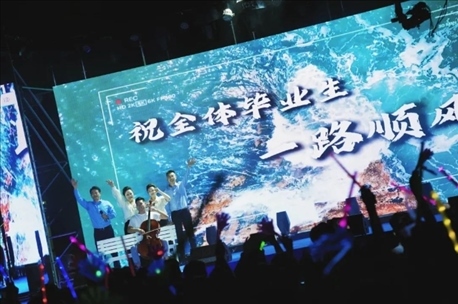 歌曲《祝你一路順風(fēng)》演出現(xiàn)場(chǎng)。供圖：日照職業(yè)技術(shù)學(xué)院