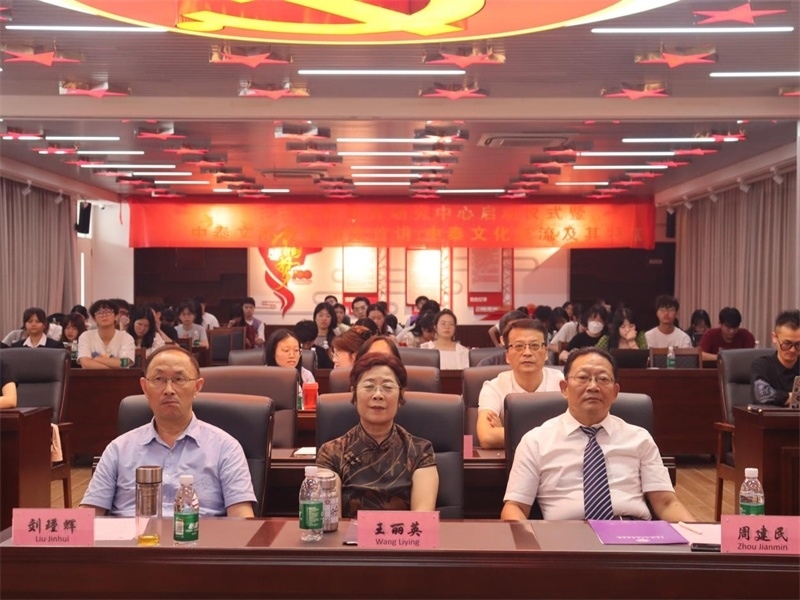 廣東培正學院會場。中泰文化教育研究中心供圖