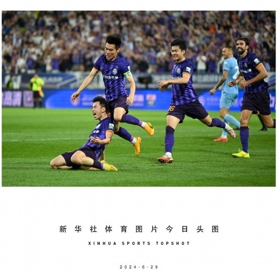  6月29日，天津津門虎隊球員劉俊賢（左一）在比賽中進球后慶祝。新華社記者 孫凡越 攝