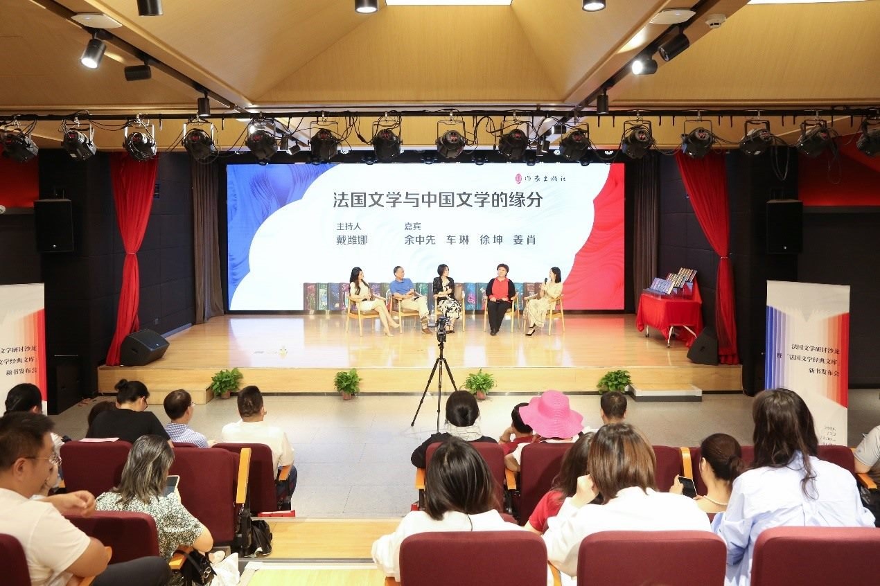 發(fā)布會現(xiàn)場。主辦方供圖