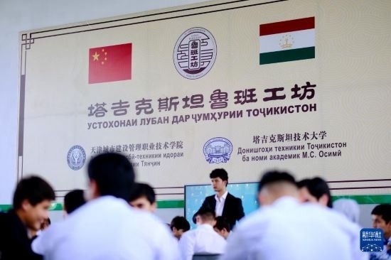 6月14日，學(xué)生們在塔吉克斯坦首都杜尚別的魯班工坊內(nèi)學(xué)習(xí)。新華社記者 鄭開君 攝