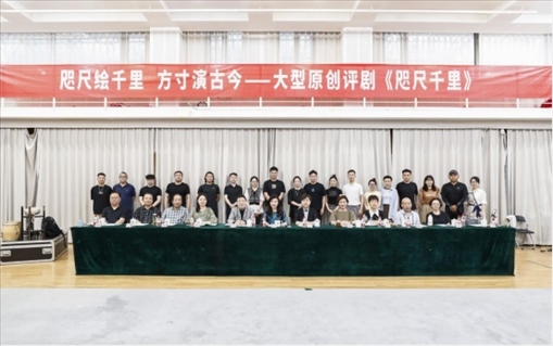 建組會現(xiàn)場。主辦方供圖