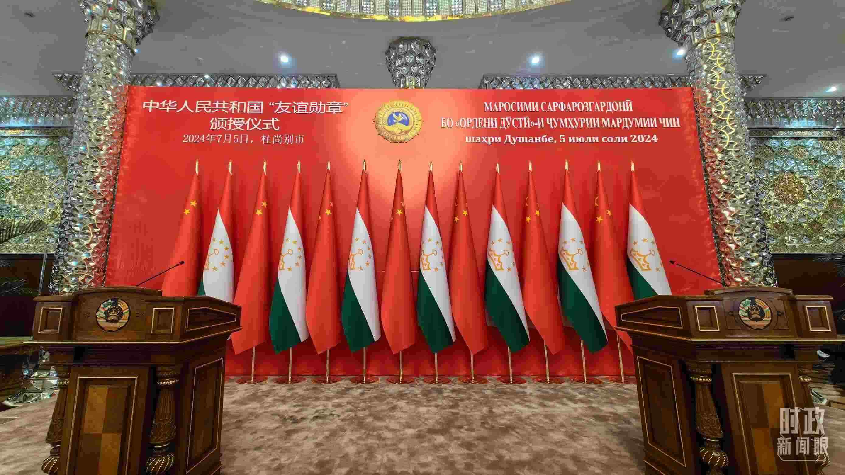 △“友誼勛章”頒授儀式開始前的塔吉克斯坦總統(tǒng)府鏡廳。（總臺央視記者楊波拍攝）