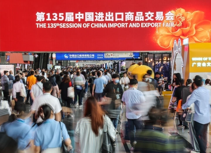 這是2024年4月15日拍攝的第135屆廣交會會場。新華社記者 劉大偉 攝