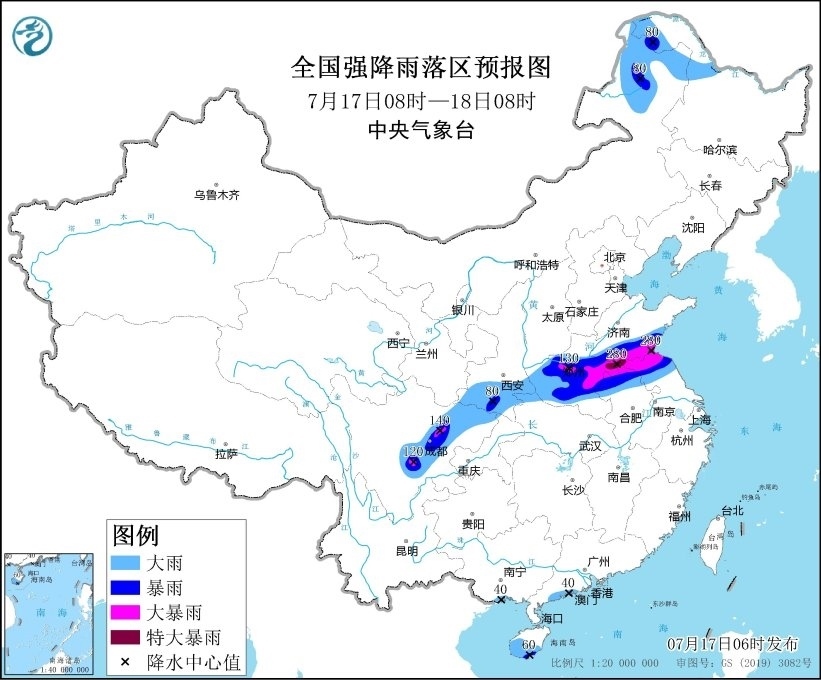 全國強(qiáng)降雨落區(qū)預(yù)報(bào)圖（7月17日08時(shí)-18日08時(shí)）