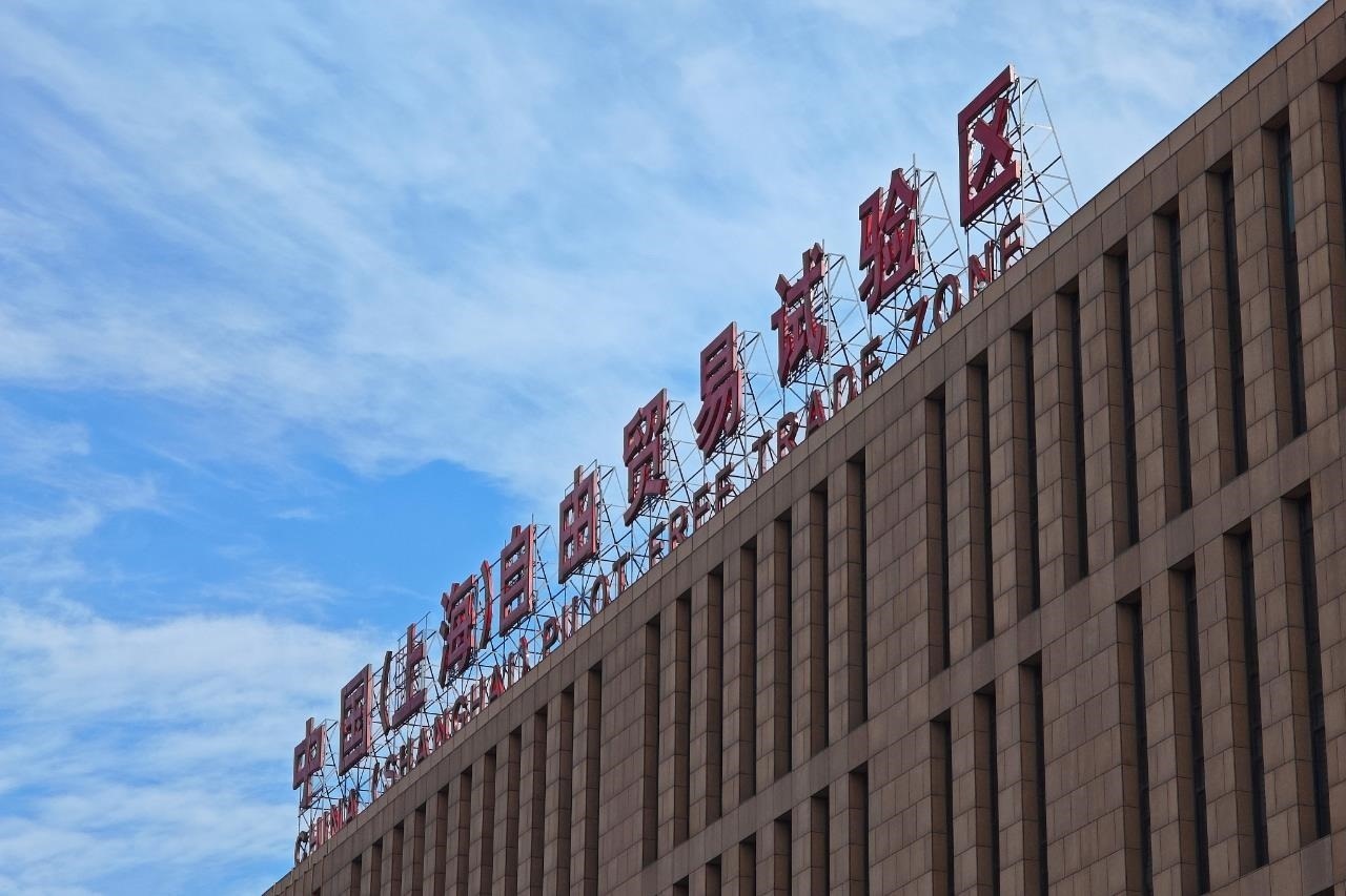 從一扇“門”、一座“城”、兩張“網(wǎng)”，看浦東新區(qū)改革常新