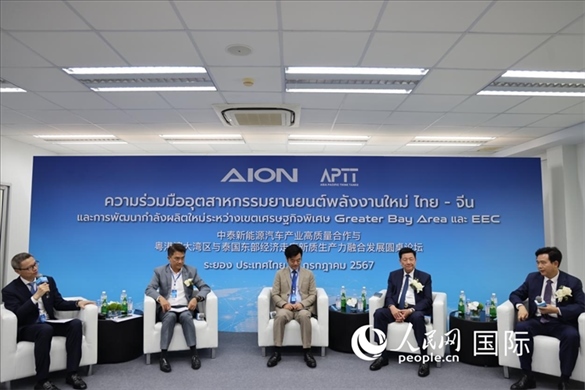 研討會現(xiàn)場。人民網(wǎng)記者 張矜若攝