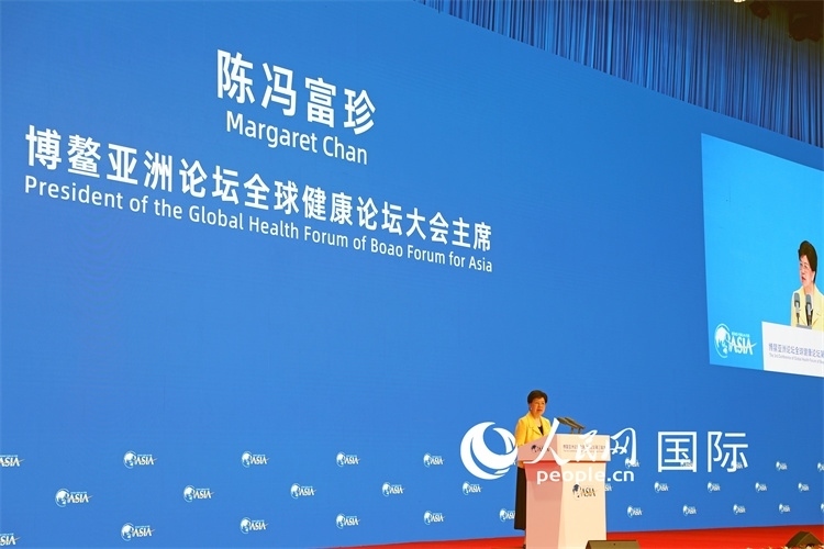 世界衛(wèi)生組織榮譽總干事陳馮富珍在開幕式上致辭。人民網(wǎng)記者趙益普攝