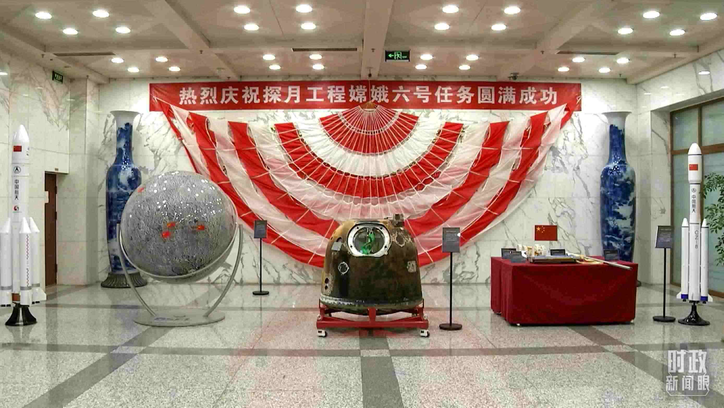 △探月工程嫦娥六號(hào)任務(wù)取得圓滿成功，實(shí)現(xiàn)了人類首次月球背面采樣返回的創(chuàng)舉。