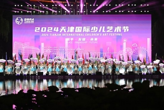 這是7月22日拍攝的2024天津國際少兒藝術(shù)節(jié)開幕式現(xiàn)場(chǎng)。 新華社記者 趙子碩 攝