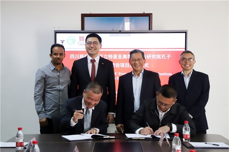 圖2：圖為4月30日孔子學院教學樓項目簽約儀式現(xiàn)場。四川路橋供圖