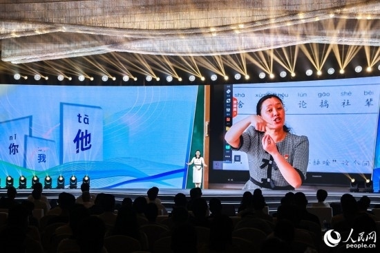 丁海燕講述互聯(lián)網(wǎng)給聾啞兒童帶來的改變。人民網(wǎng)攝