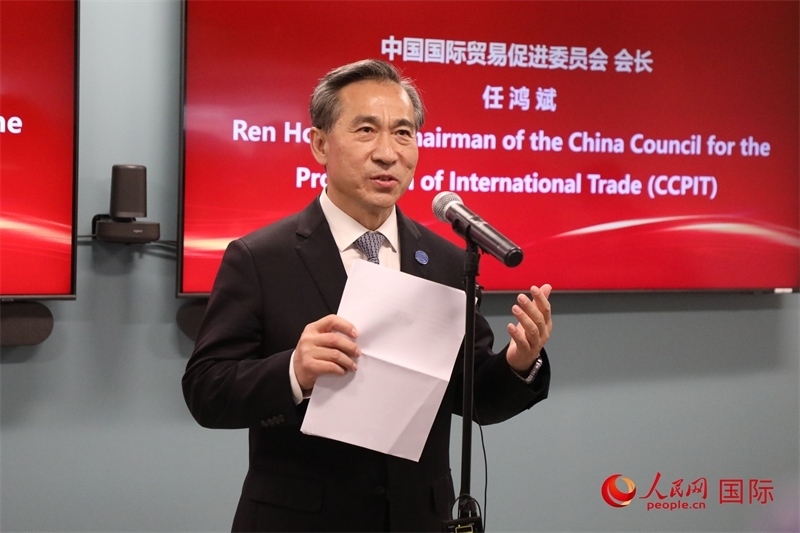 2、中國貿(mào)促會會長任鴻斌出席活動并致辭。 人民網(wǎng)記者 李志偉攝