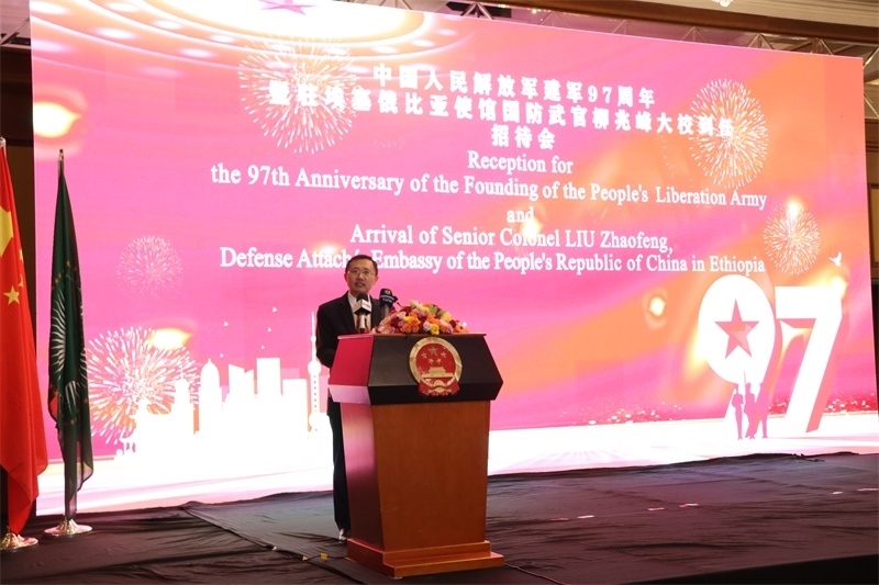中國駐埃塞俄比亞使館臨時代辦申欽民致辭。江絳攝