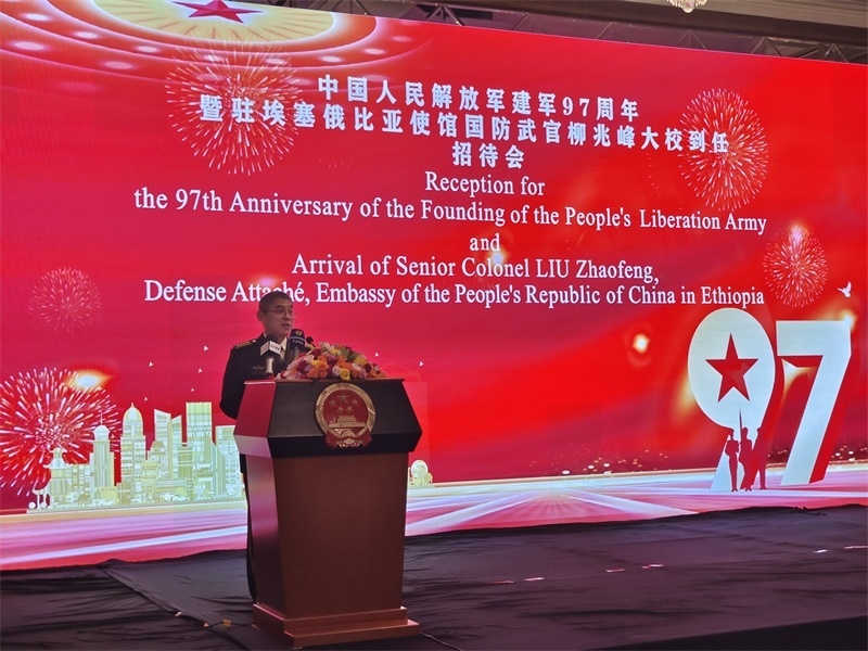 中國駐埃塞俄比亞使館國防武官柳兆峰致辭。攝影江絳