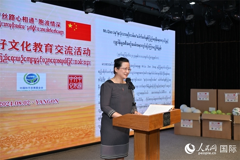 中國駐緬甸使館喬利參贊發(fā)表致辭。人民網(wǎng)記者 謝佳君攝