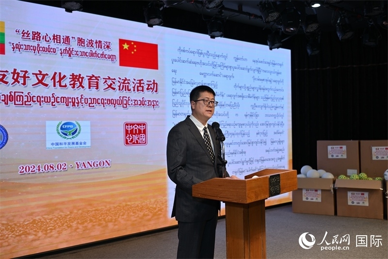 中國和平發(fā)展基金會劉振中副秘書長發(fā)表致辭。人民網(wǎng)記者 謝佳君攝