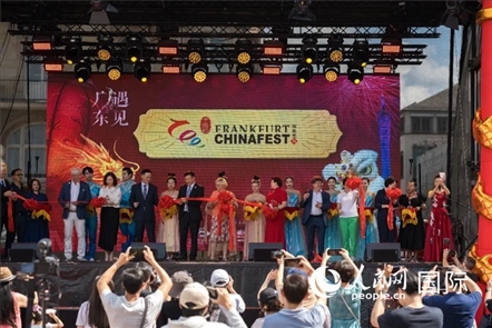 中德嘉賓出席開(kāi)幕式。人民網(wǎng)記者 劉赫攝