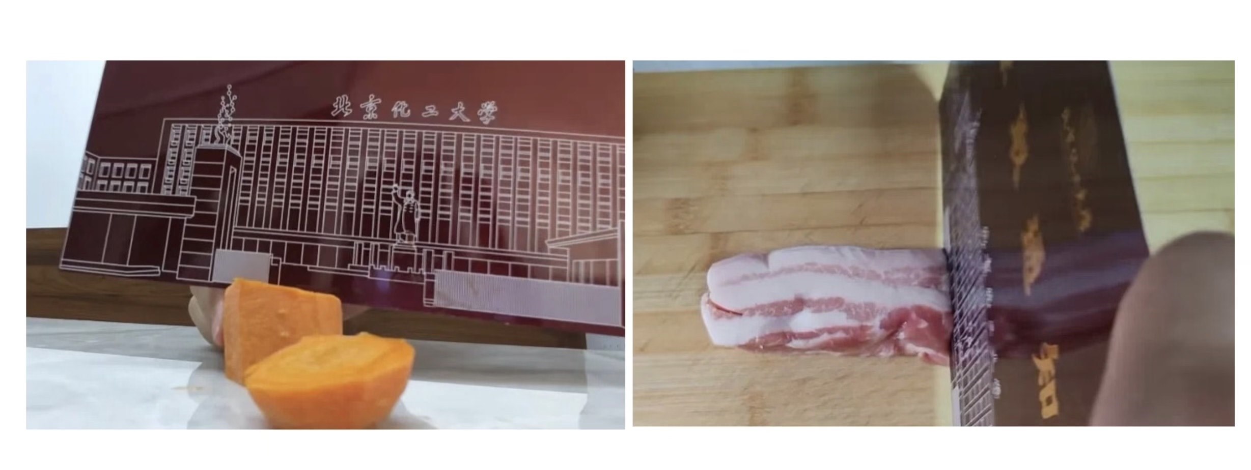 北化學(xué)生測評錄取通知書。