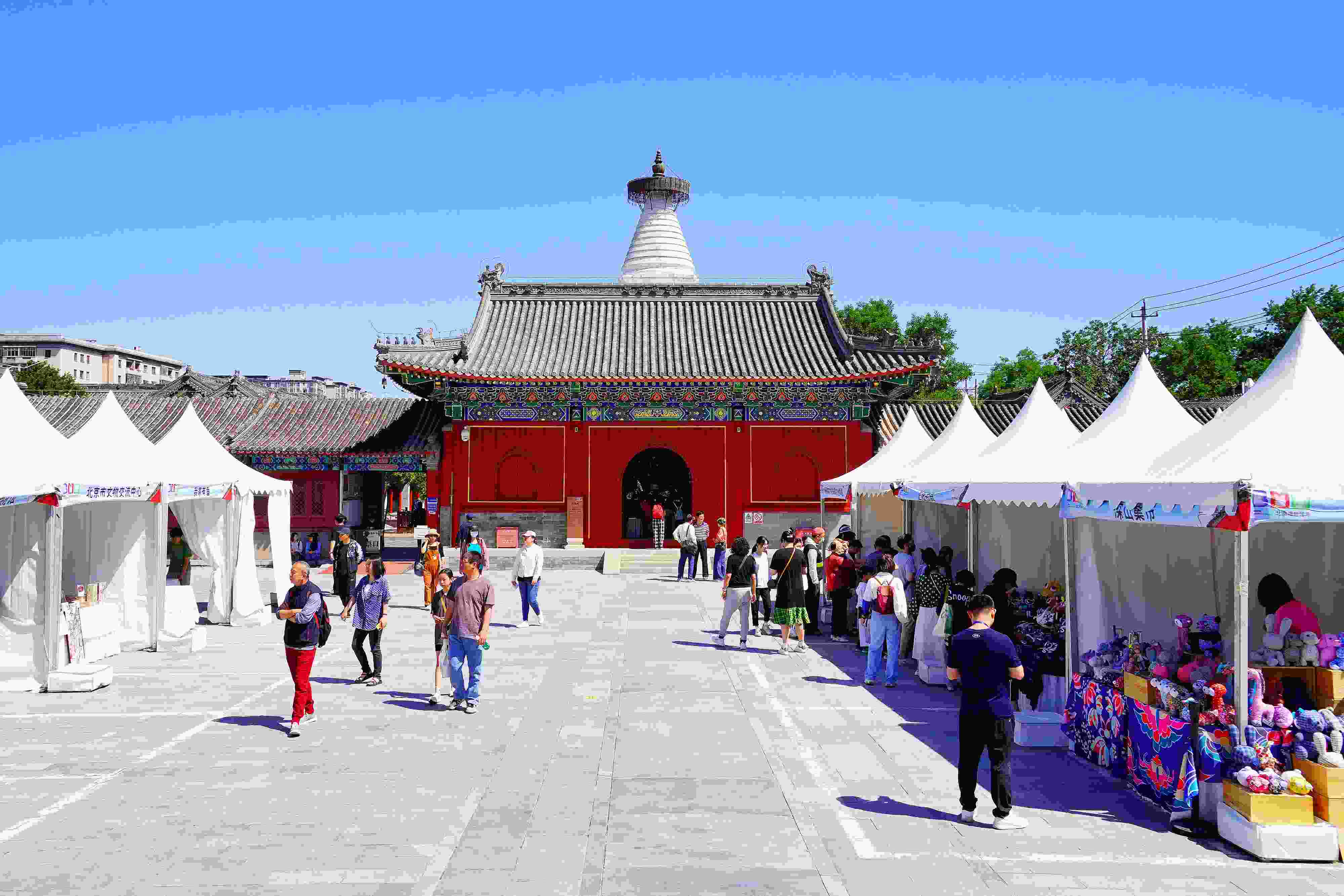 2024年5月，“北京白塔文化市集”在已有700余年歷史的妙應寺白塔下舉行。