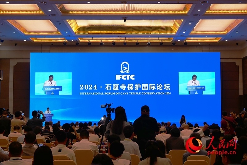 2024·石窟寺保護(hù)國(guó)際論壇開(kāi)幕式。人民網(wǎng)記者 韋衍行攝