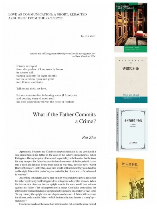 朱銳著譯編的部分學(xué)術(shù)成果。（受訪者供圖）