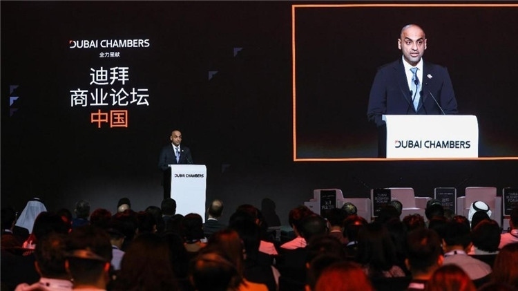 迪拜商業(yè)論壇中國站活動開幕式現(xiàn)場。迪拜商會供圖