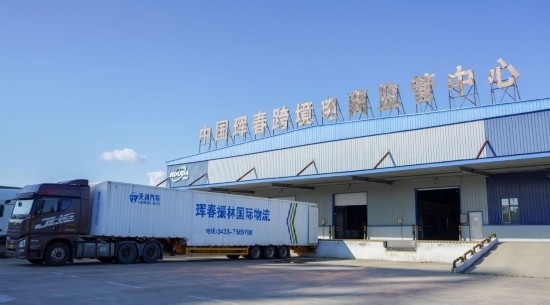 2024年8月13日，貨車(chē)在吉林省延邊朝鮮族自治州琿春綜合保稅區(qū)跨境電商物流倉(cāng)庫(kù)裝載商品?，q春市位于中俄朝三國(guó)交界處，是吉林省唯一對(duì)俄口岸城市。近年來(lái)，琿春依托口岸，積極發(fā)展進(jìn)出口加工、能源、跨境電商等產(chǎn)業(yè)集群。