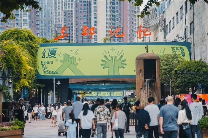 東郊記憶園區(qū)西大門。大門周邊保留了許多紅光電子管廠的老舊工業(yè)設(shè)施，如鐵銹的圓形高爐、高大的煙囪等。這些元素與現(xiàn)代化的設(shè)計(jì)相結(jié)合，營造出獨(dú)特的視覺效果。資料圖片