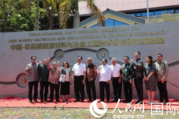 8月28日，中國—印尼新能源材料與冶金工程技術(shù)聯(lián)合研究實驗室揭牌儀式在印尼萬隆理工學院舉行。圖為參與活動嘉賓合影留念。人民網(wǎng)記者曹師韻攝