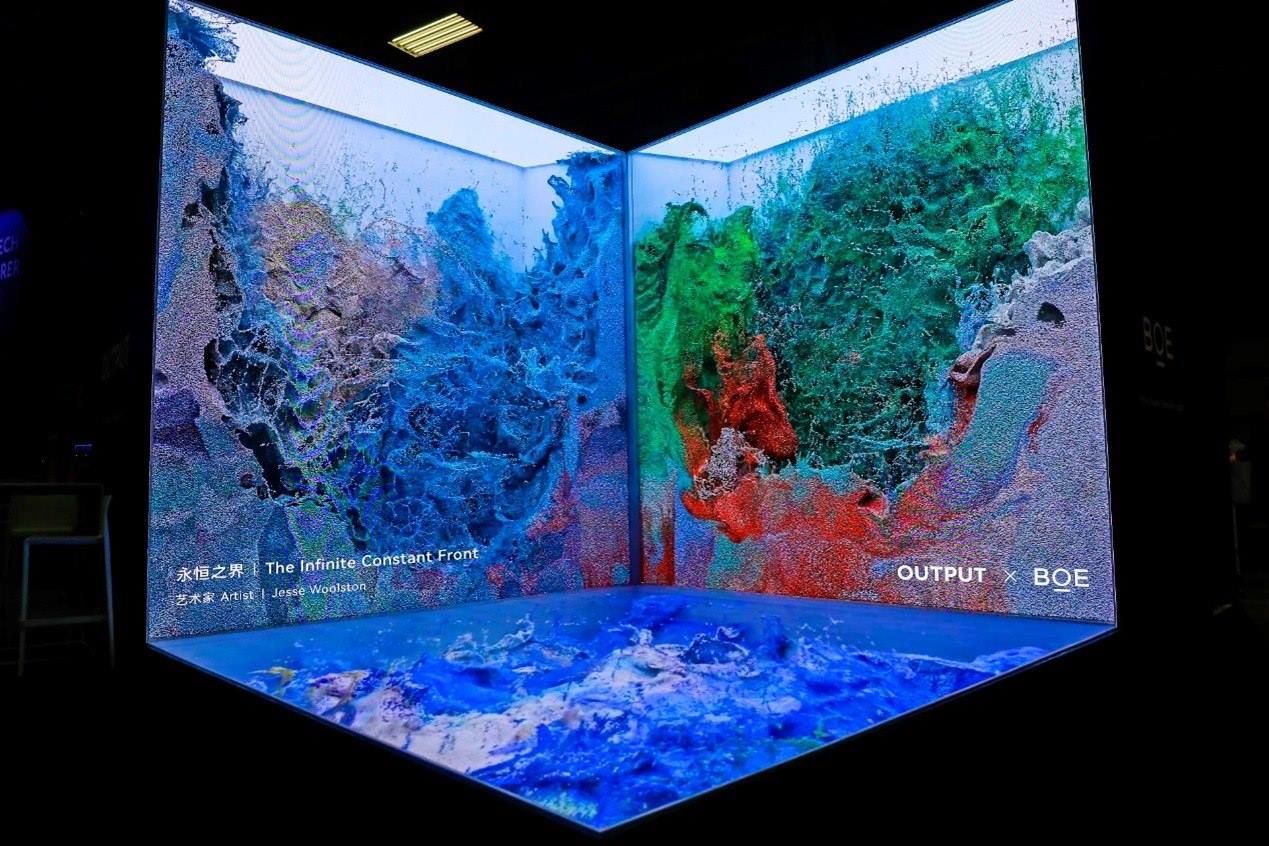 京東方裸眼3D沉浸式顯示裝置參加2024年法國科技創(chuàng)新展。京東方供圖