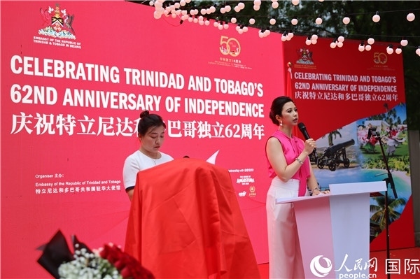 特立尼達(dá)和多巴哥駐華大使劉娜（右）在當(dāng)天慶祝儀式上致辭。人民網(wǎng)記者 趙益普攝