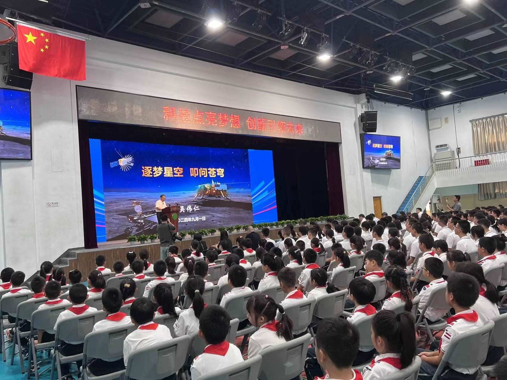 北京景山學(xué)校開學(xué)典禮現(xiàn)場。人民網(wǎng)白炅 攝