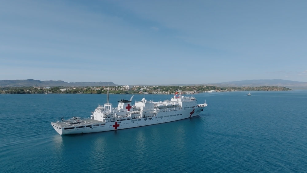 2024年7月26日，中國(guó)海軍“和平方舟”號(hào)醫(yī)院船抵達(dá)馬達(dá)加斯加安齊拉納納港。