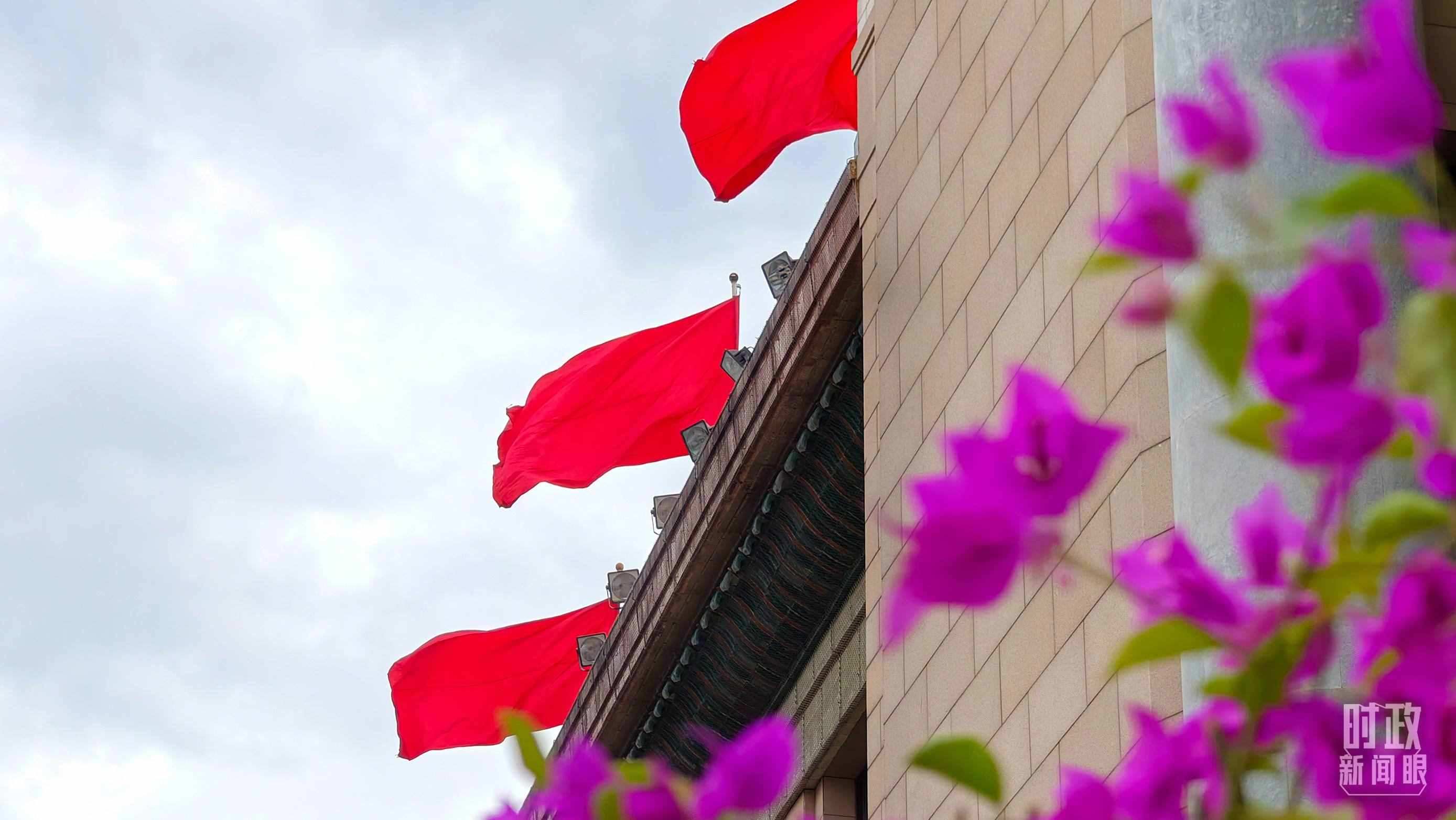  △北京人民大會(huì)堂外的鮮花與旗幟。（總臺(tái)央視記者韓銳拍攝）