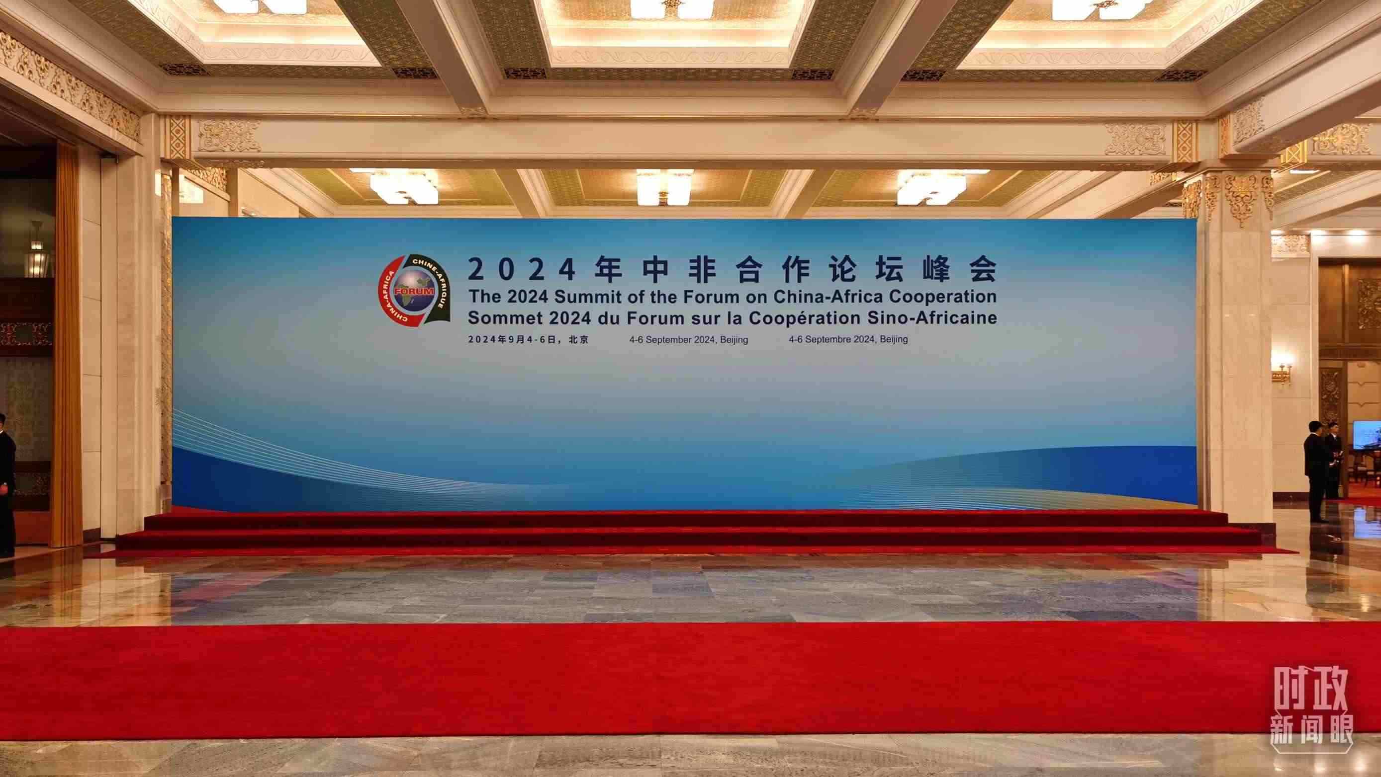  △開(kāi)幕式前，與會(huì)領(lǐng)導(dǎo)人在這里集體合影。（總臺(tái)央視記者郭鴻拍攝）