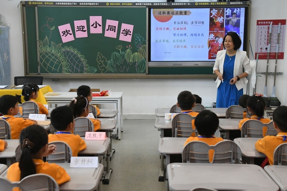 2024年9月1日，在北京市海淀區(qū)中關村第一小學，一年級學生在上開學思政第一課。新華社記者 任超 攝