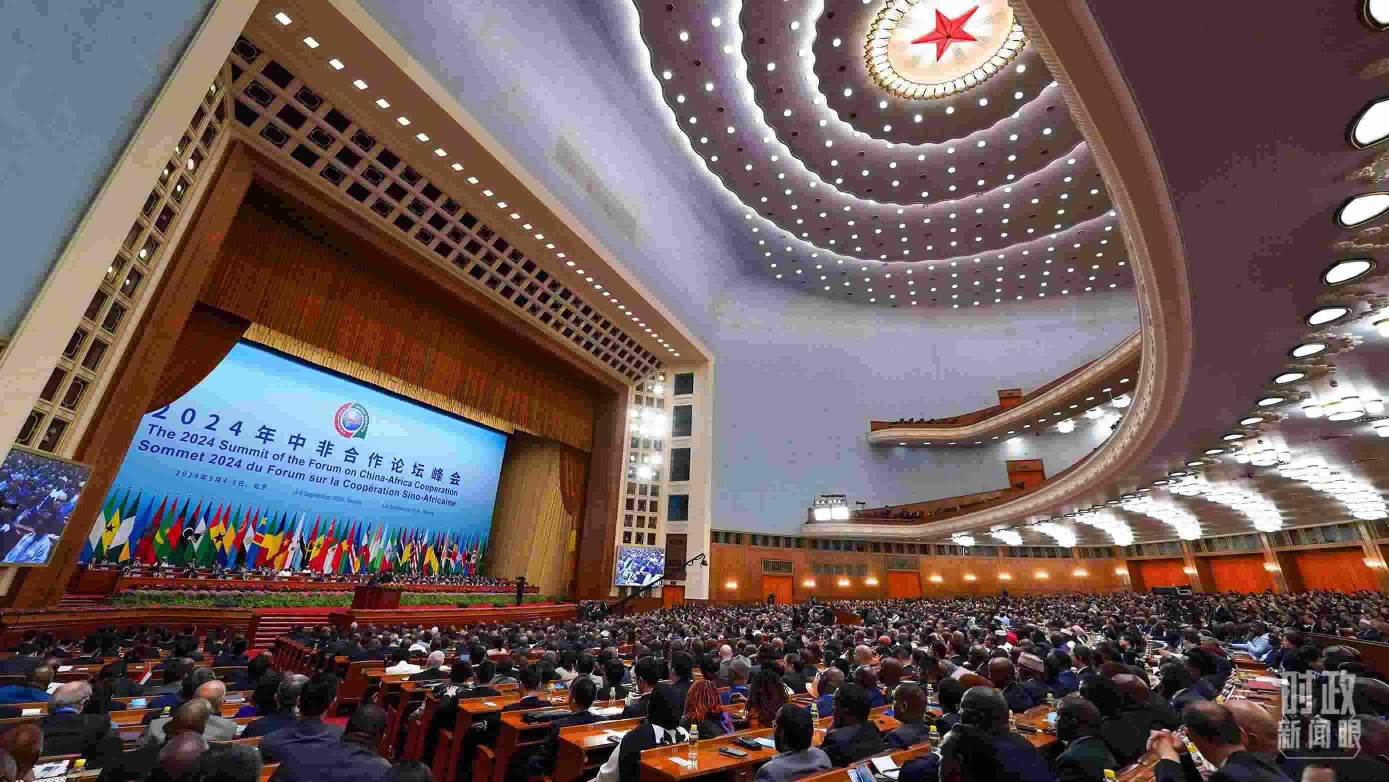 2024年中非合作論壇峰會(huì)開幕式現(xiàn)場。（總臺(tái)記者李晉拍攝）