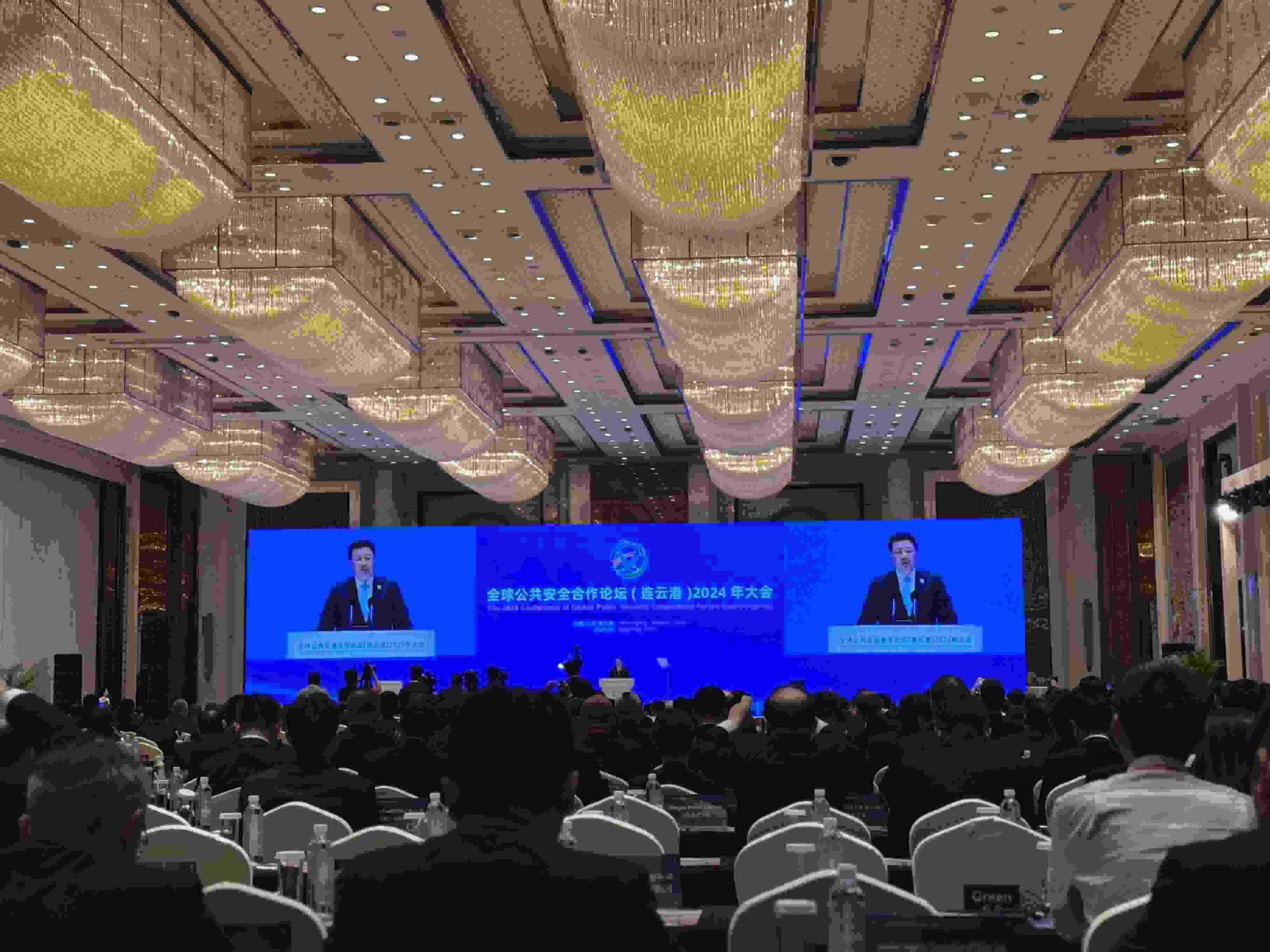 全球公共安全合作論壇（連云港）2024年大會現(xiàn)場。人民網(wǎng)記者 郝萍攝