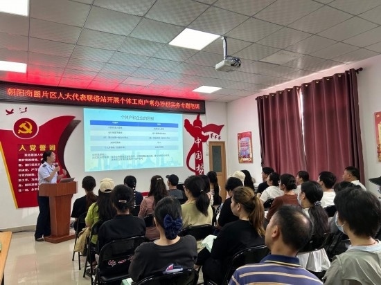  南寧市興寧區(qū)朝陽商圈片區(qū)人大代表聯(lián)絡(luò)站開展個體工商戶常辦涉稅實務(wù)專題培訓(xùn)。（黃靖 攝）