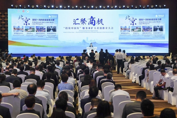 這是2023年9月3日拍攝的“投資中國(guó)年”服務(wù)業(yè)擴(kuò)大開放推介大會(huì)會(huì)場(chǎng)。新華社記者 鞠煥宗 攝
