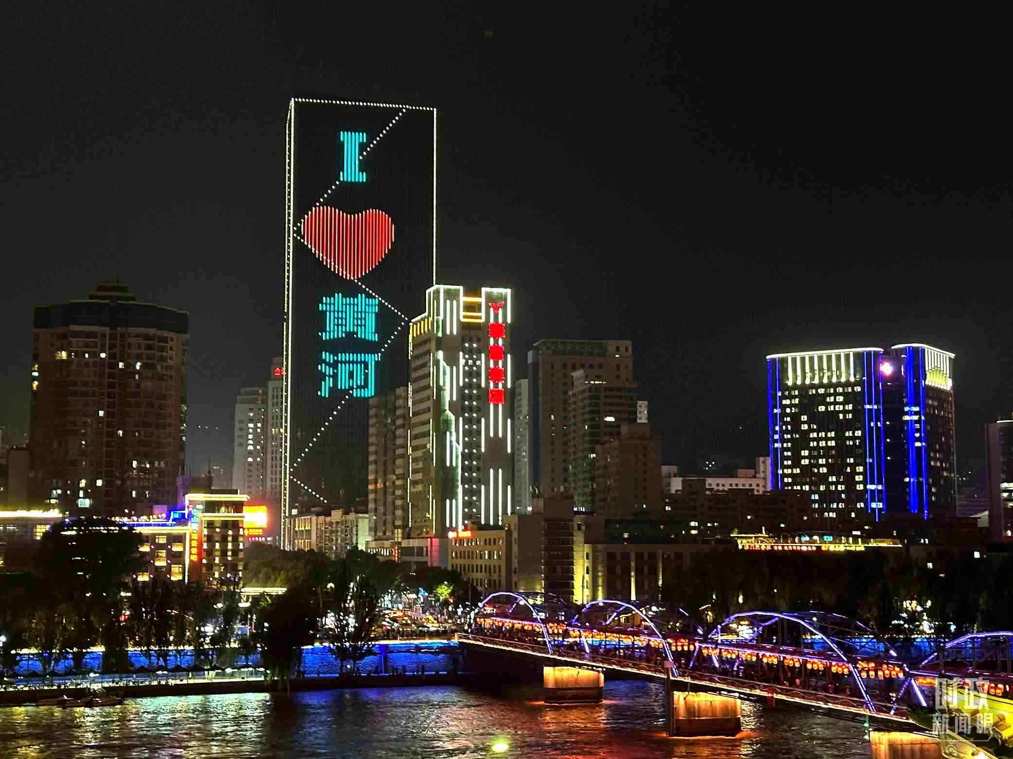 △黃河蘭州中山橋段夜景。（總臺(tái)央視記者趙化拍攝）