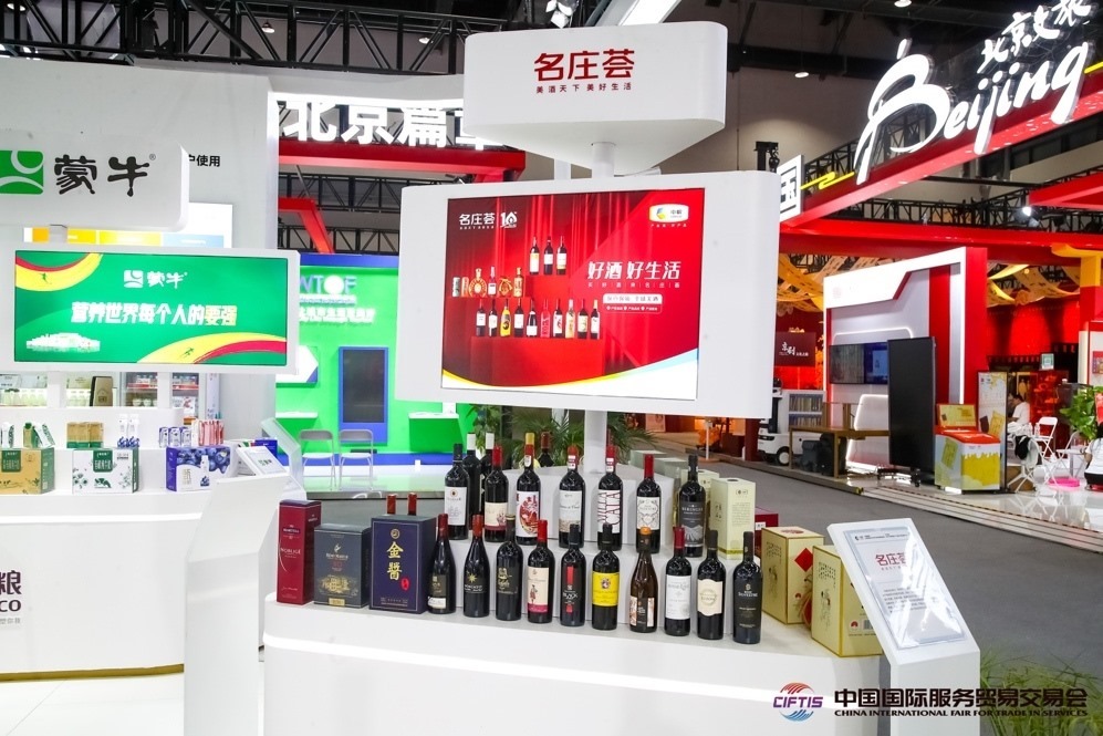 得益于農(nóng)糧供應(yīng)鏈，我國(guó)產(chǎn)品加速走向全球市場(chǎng)。來源：服貿(mào)會(huì)官網(wǎng)