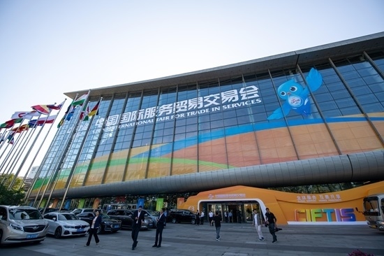2024年服貿(mào)會國家會議中心展館外景。人民網(wǎng)記者 翁奇羽攝