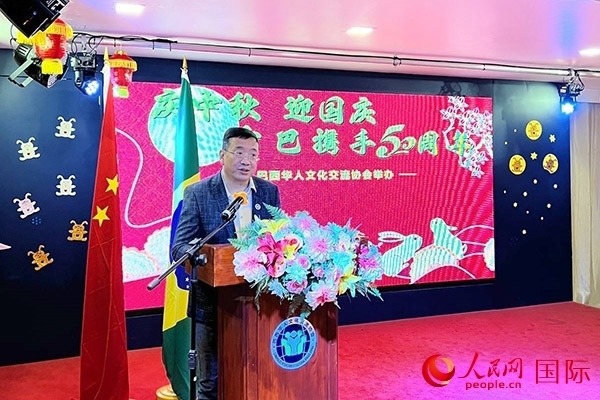 巴西華人文化交流協(xié)會(huì)主席上官建峰在活動(dòng)上致辭。人民網(wǎng)記者 陳海琪攝