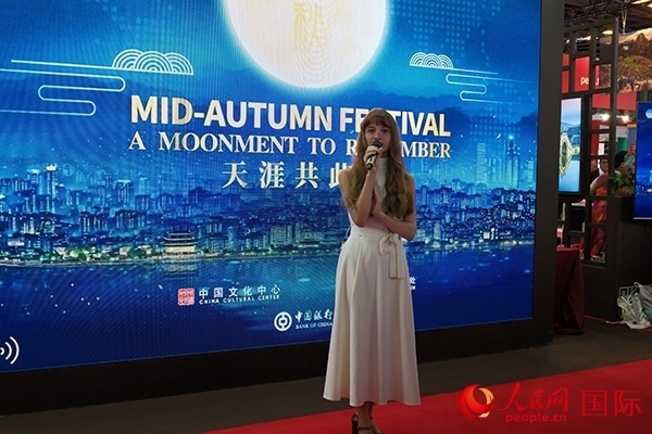 開幕式上，法國女歌手演唱中文歌曲《但愿人長久》。人民網(wǎng)記者 尚凱元攝