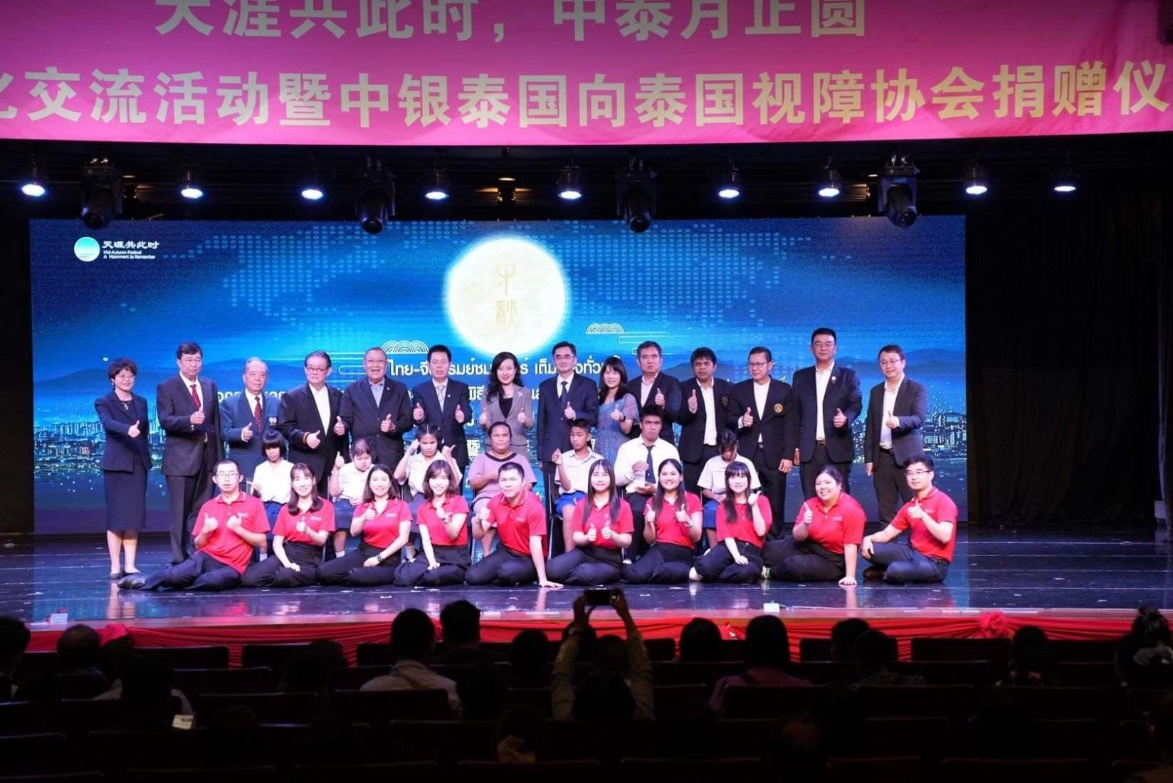 參加活動(dòng)的嘉賓合影。 中國(guó)銀行（泰國(guó)）股份有限公司供圖