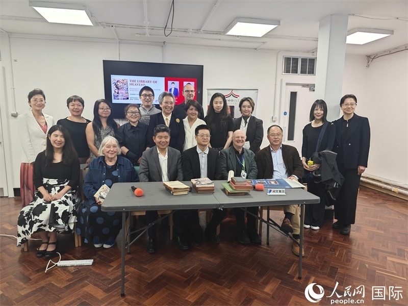 作家橫掃天涯網(wǎng)絡(luò)文學(xué)研討會在倫敦舉辦。人民網(wǎng)記者 邢雪攝