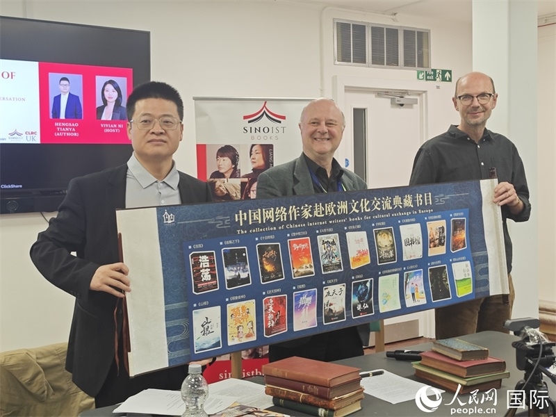 作家橫掃天涯網(wǎng)絡(luò)文學(xué)研討會在倫敦舉辦。人民網(wǎng)記者 邢雪攝